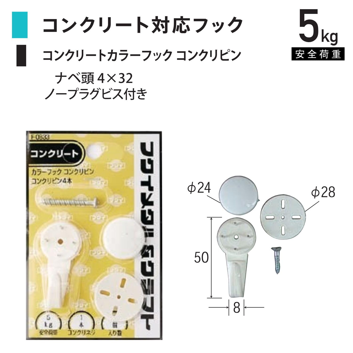 Amazon | 福井金属工芸 コンクリートに簡単に打ち付けれるフック Amazon | 福井金属工芸 コンクリートに簡単に打ち付けれるフック